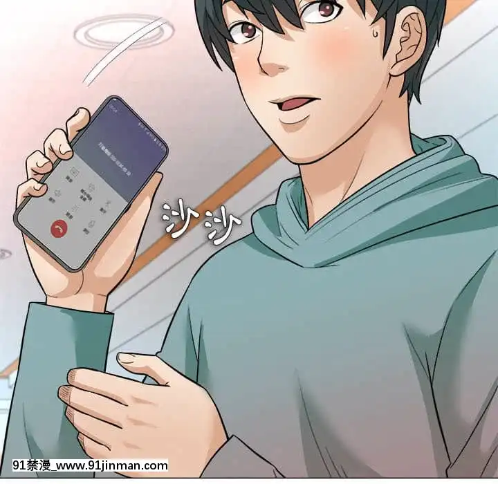 豪賭陷阱1-5話[新妹魔王的契約者 h漫]