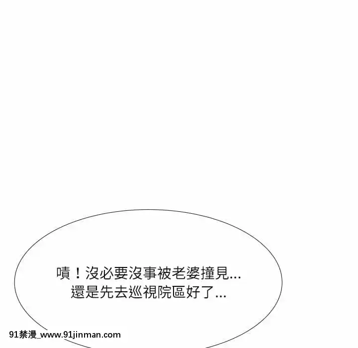 豪賭陷阱1-5話[新妹魔王的契約者 h漫]