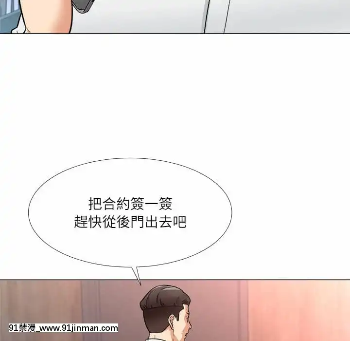 豪賭陷阱1-5話[新妹魔王的契約者 h漫]