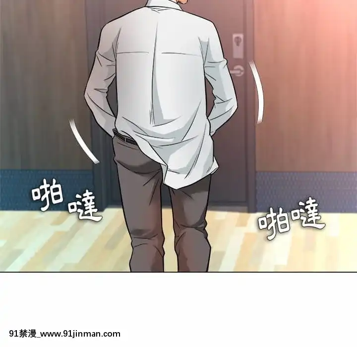豪賭陷阱1-5話[新妹魔王的契約者 h漫]