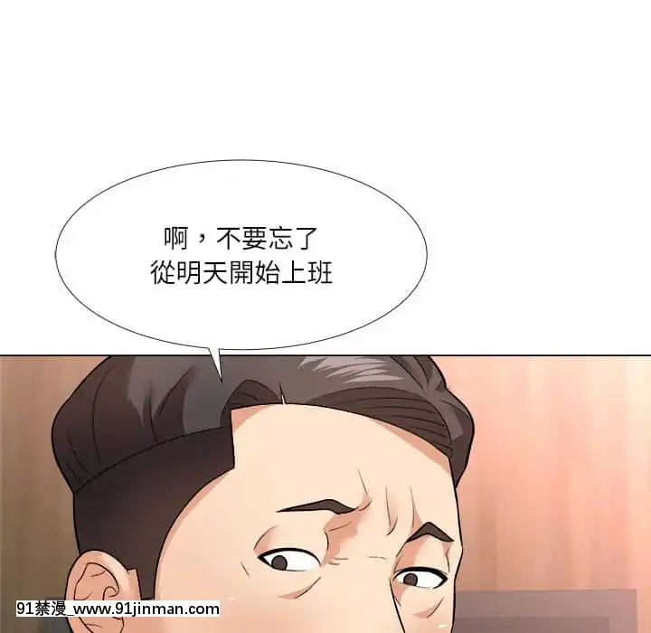 豪賭陷阱1-5話[新妹魔王的契約者 h漫]