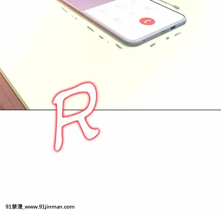 豪賭陷阱1-5話[新妹魔王的契約者 h漫]