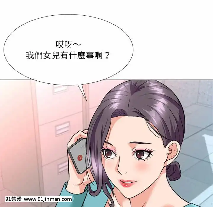 豪賭陷阱1-5話[新妹魔王的契約者 h漫]