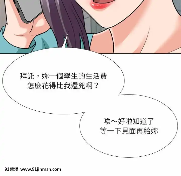 豪賭陷阱1-5話[新妹魔王的契約者 h漫]