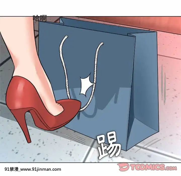 豪賭陷阱1-5話[新妹魔王的契約者 h漫]
