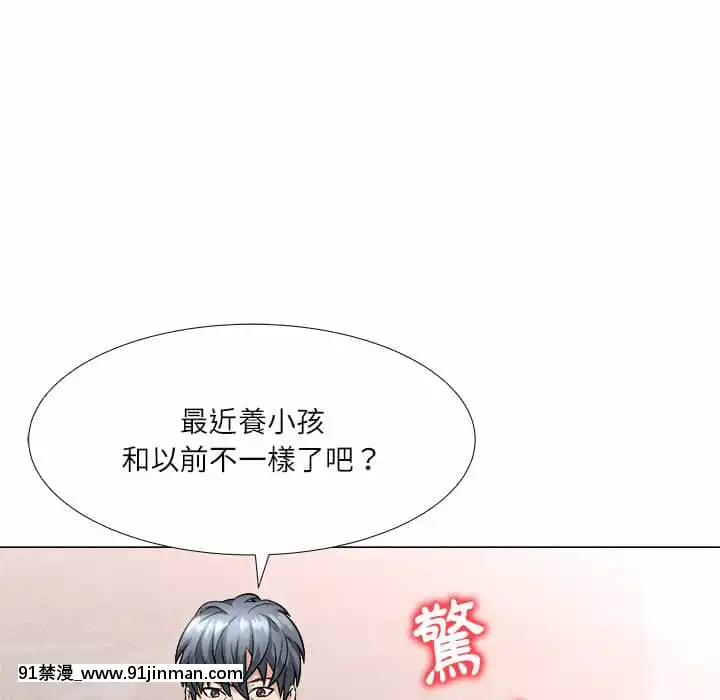 豪賭陷阱1-5話[新妹魔王的契約者 h漫]
