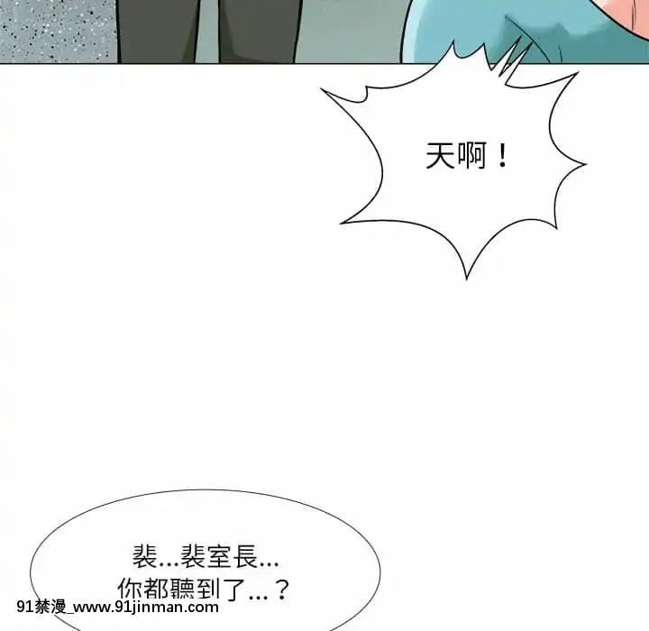 豪賭陷阱1-5話[新妹魔王的契約者 h漫]