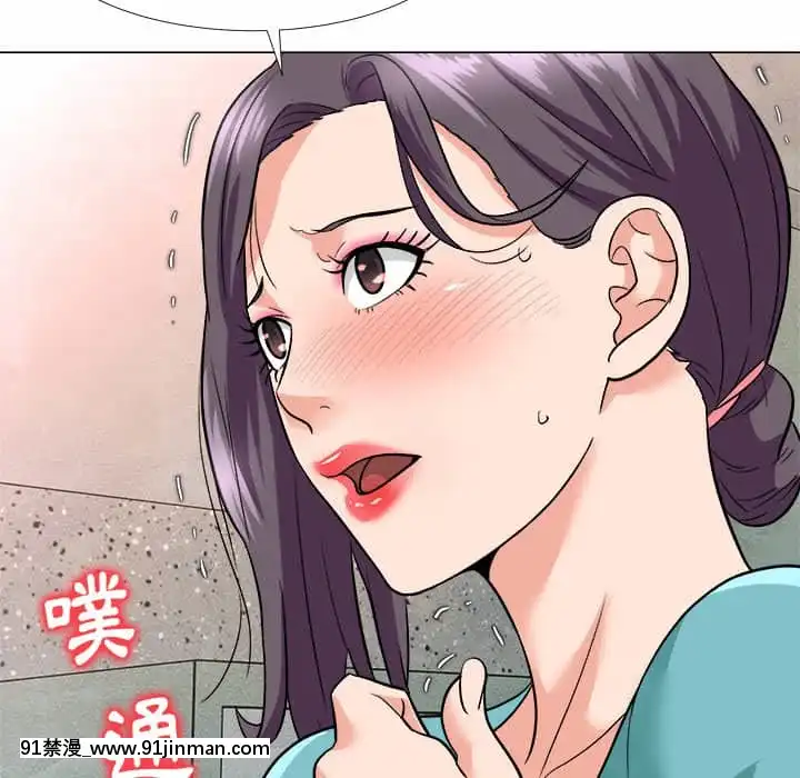 豪賭陷阱1-5話[新妹魔王的契約者 h漫]