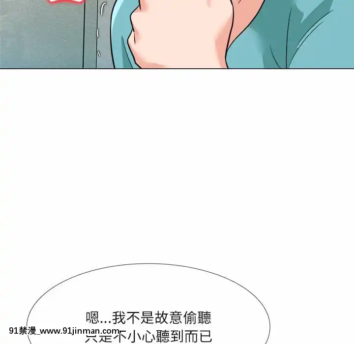 豪賭陷阱1-5話[新妹魔王的契約者 h漫]