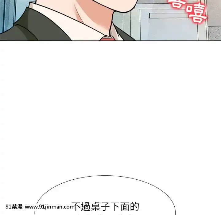 豪賭陷阱1-5話[新妹魔王的契約者 h漫]