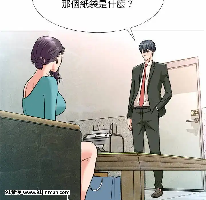 豪賭陷阱1-5話[新妹魔王的契約者 h漫]