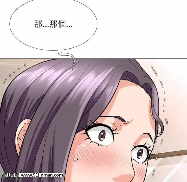 豪賭陷阱1-5話[新妹魔王的契約者 h漫]