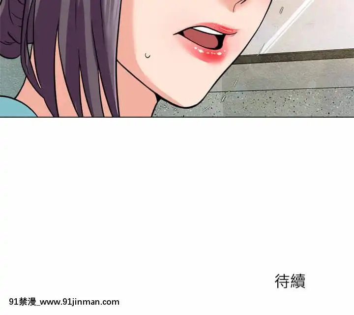豪賭陷阱1-5話[新妹魔王的契約者 h漫]