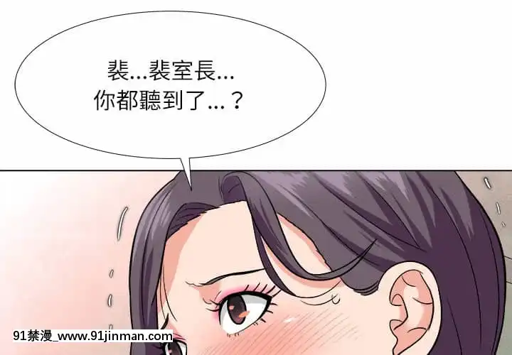 豪賭陷阱1-5話[新妹魔王的契約者 h漫]