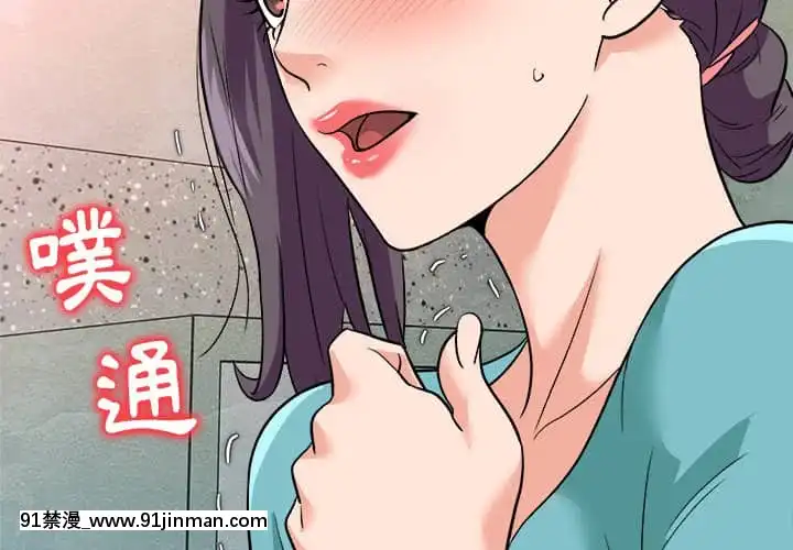 豪賭陷阱1-5話[新妹魔王的契約者 h漫]