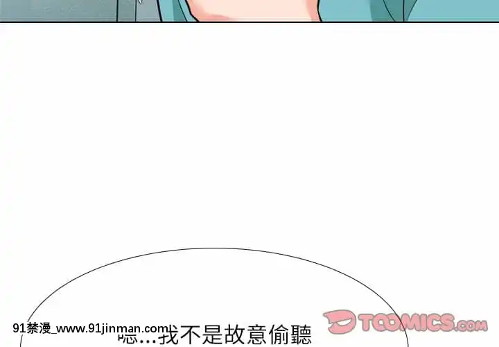 豪賭陷阱1-5話[新妹魔王的契約者 h漫]