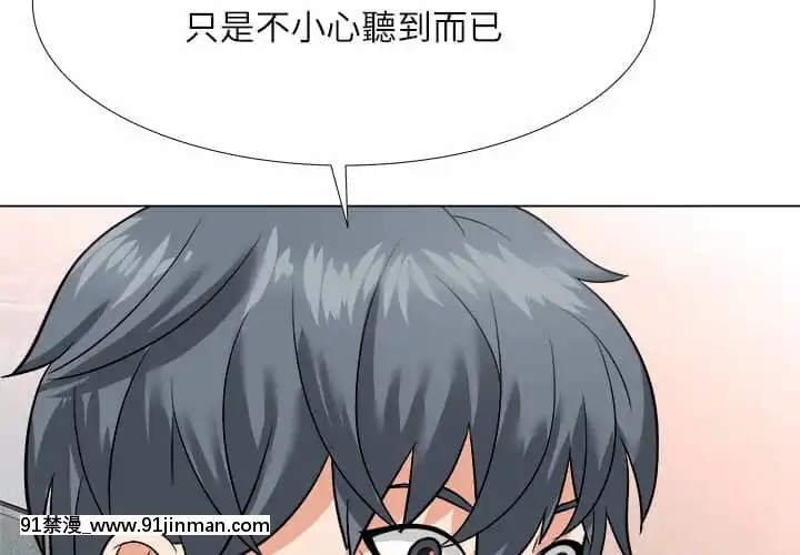 豪賭陷阱1-5話[新妹魔王的契約者 h漫]