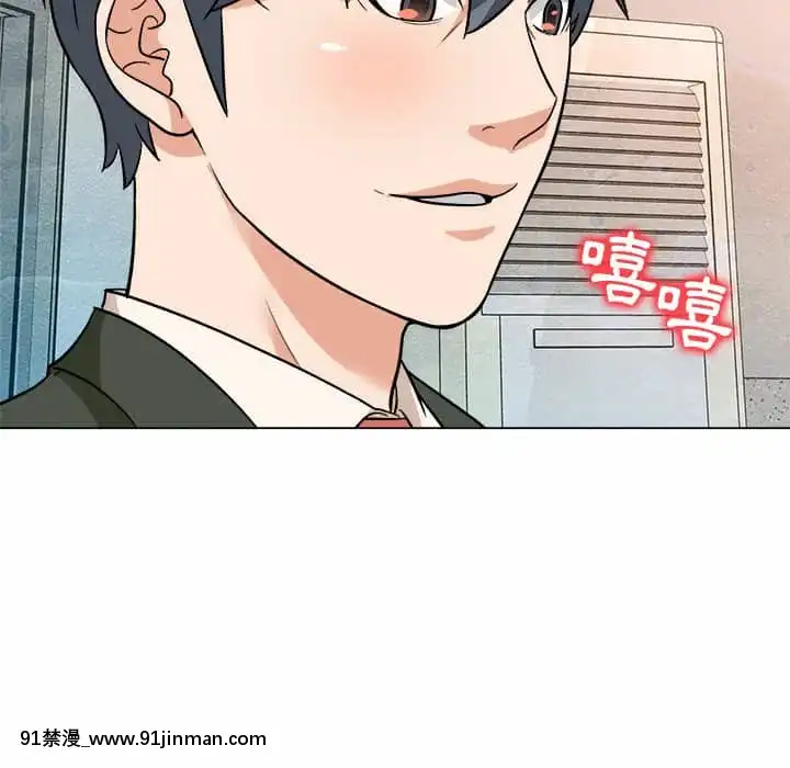 豪賭陷阱1-5話[新妹魔王的契約者 h漫]