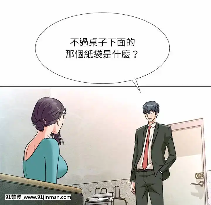 豪賭陷阱1-5話[新妹魔王的契約者 h漫]