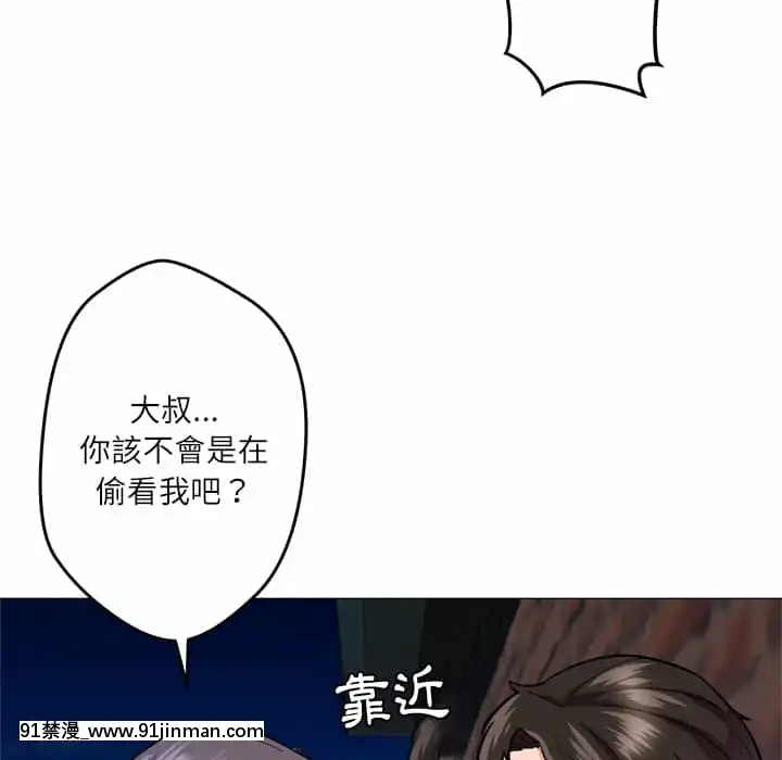 豪賭陷阱1-5話[新妹魔王的契約者 h漫]