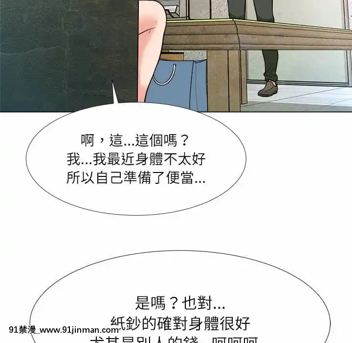 豪賭陷阱1-5話[新妹魔王的契約者 h漫]