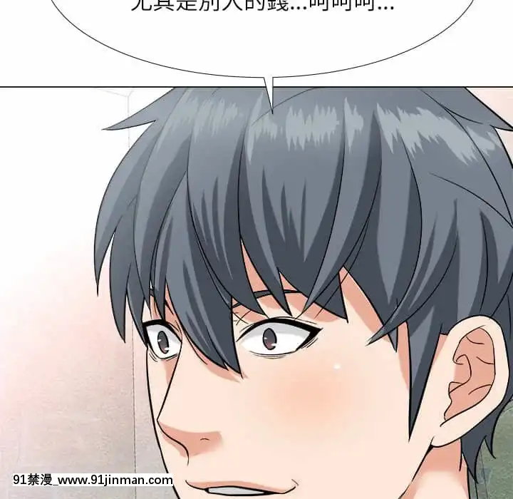 豪賭陷阱1-5話[新妹魔王的契約者 h漫]