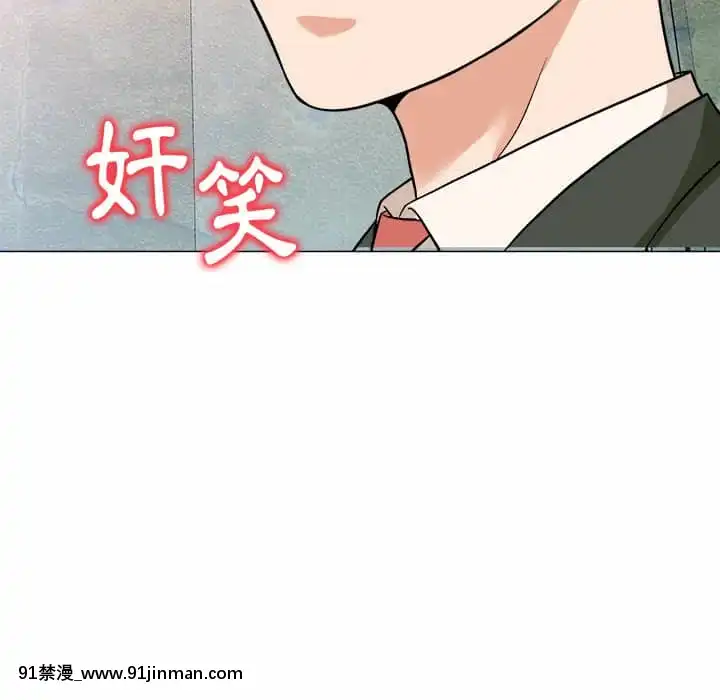 豪賭陷阱1-5話[新妹魔王的契約者 h漫]