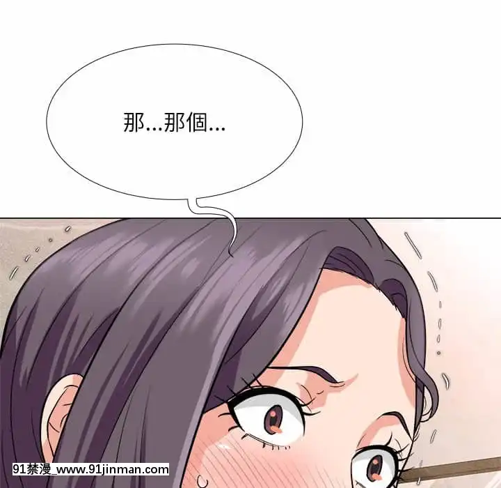 豪賭陷阱1-5話[新妹魔王的契約者 h漫]