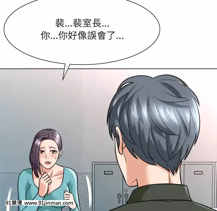 豪賭陷阱1-5話[新妹魔王的契約者 h漫]