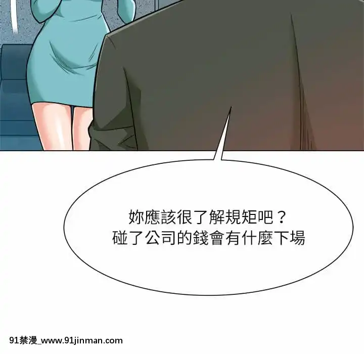 豪賭陷阱1-5話[新妹魔王的契約者 h漫]