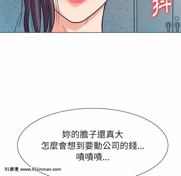 豪賭陷阱1-5話[新妹魔王的契約者 h漫]