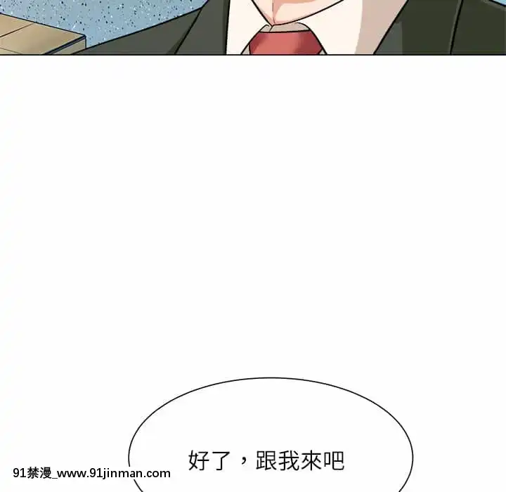 豪賭陷阱1-5話[新妹魔王的契約者 h漫]