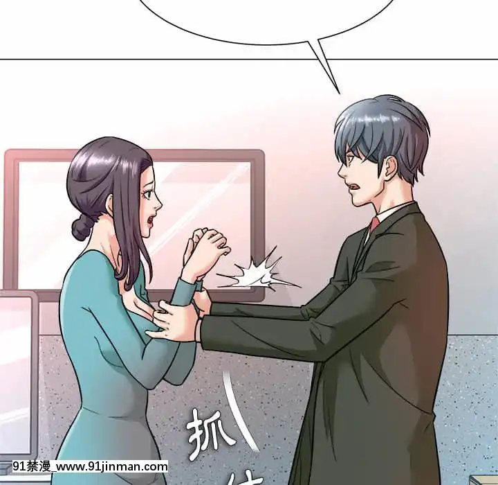 豪賭陷阱1-5話[新妹魔王的契約者 h漫]