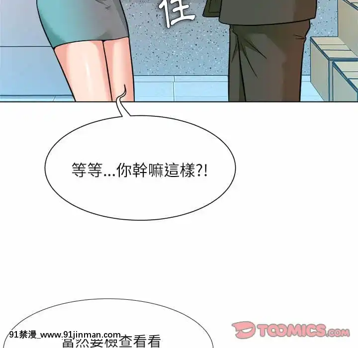豪賭陷阱1-5話[新妹魔王的契約者 h漫]