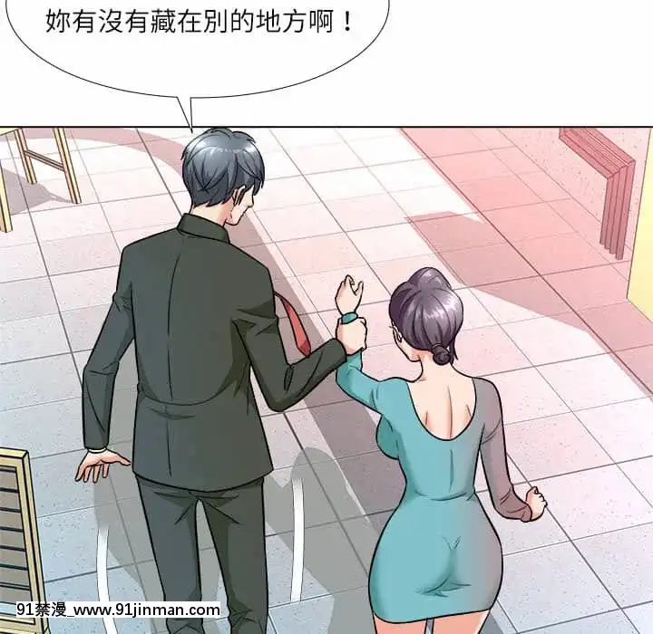 豪賭陷阱1-5話[新妹魔王的契約者 h漫]