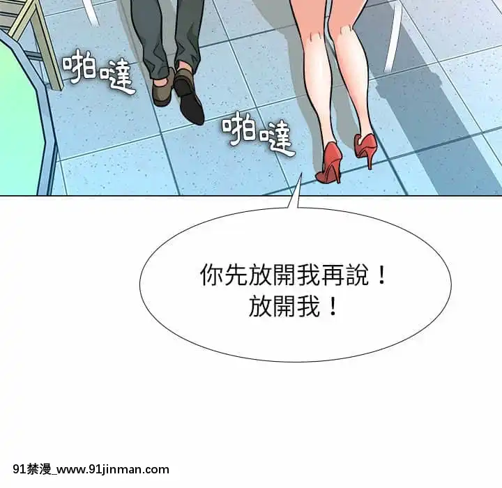 豪賭陷阱1-5話[新妹魔王的契約者 h漫]