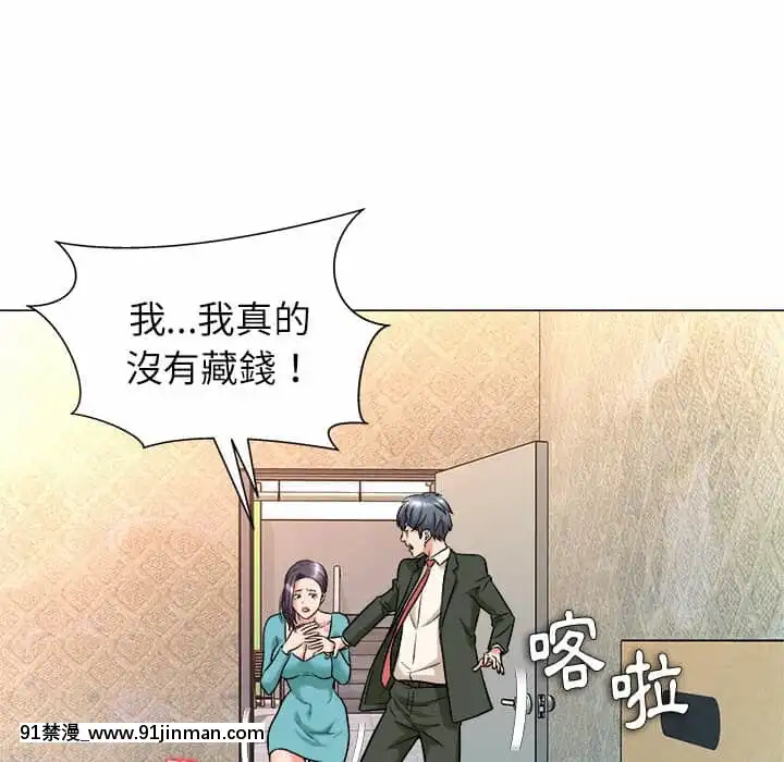 豪賭陷阱1-5話[新妹魔王的契約者 h漫]