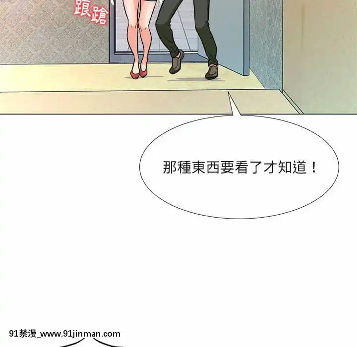 豪賭陷阱1-5話[新妹魔王的契約者 h漫]