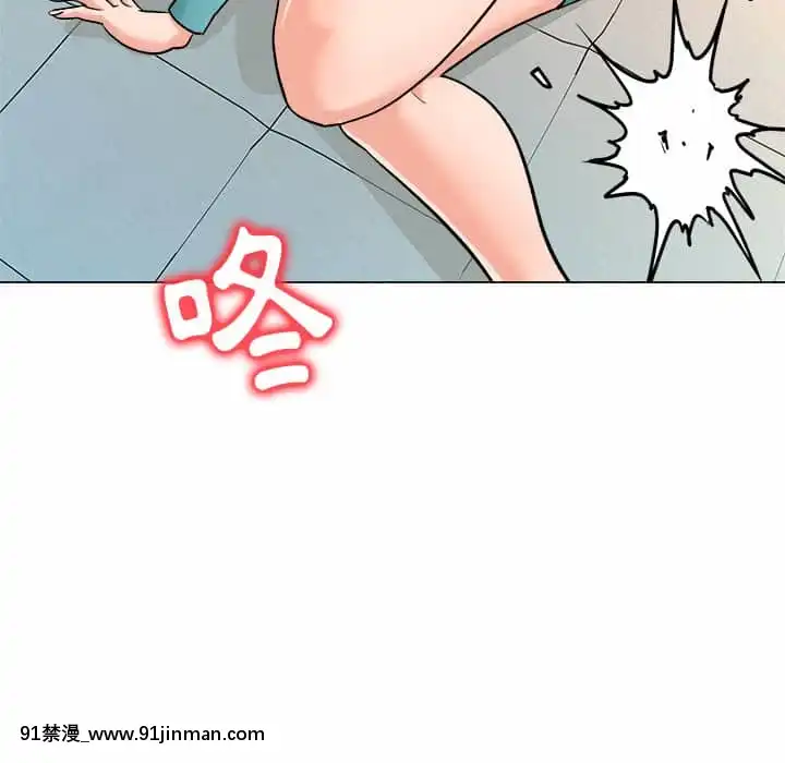 豪賭陷阱1-5話[新妹魔王的契約者 h漫]