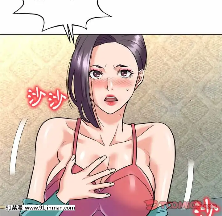 豪賭陷阱1-5話[新妹魔王的契約者 h漫]