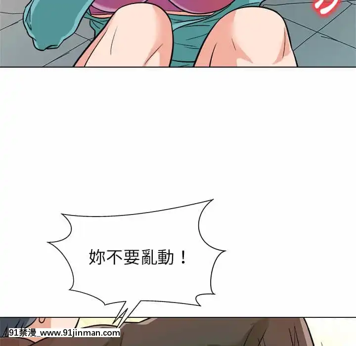 豪賭陷阱1-5話[新妹魔王的契約者 h漫]