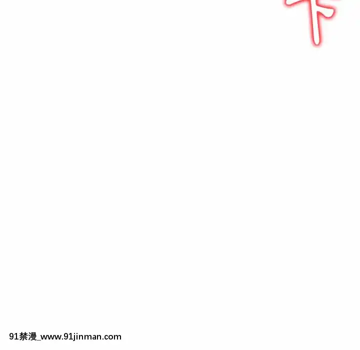 豪賭陷阱1-5話[新妹魔王的契約者 h漫]