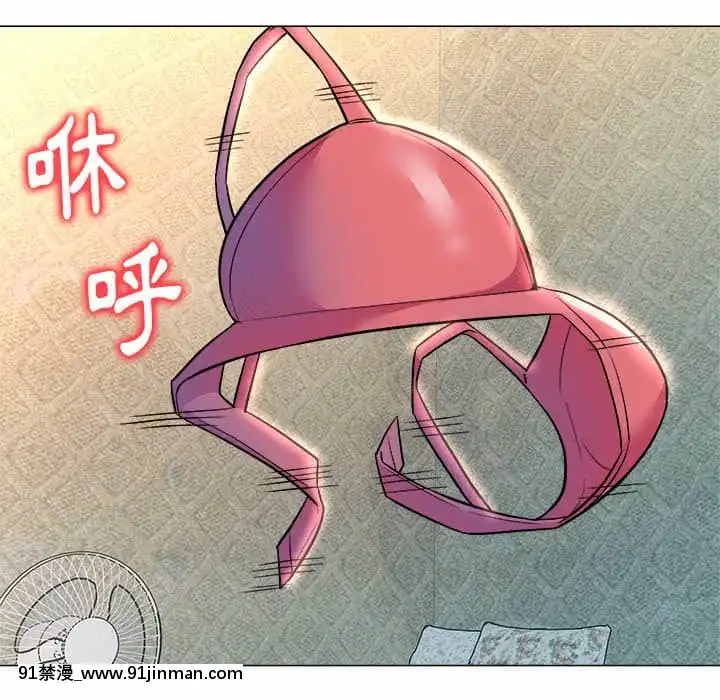 豪賭陷阱1-5話[新妹魔王的契約者 h漫]