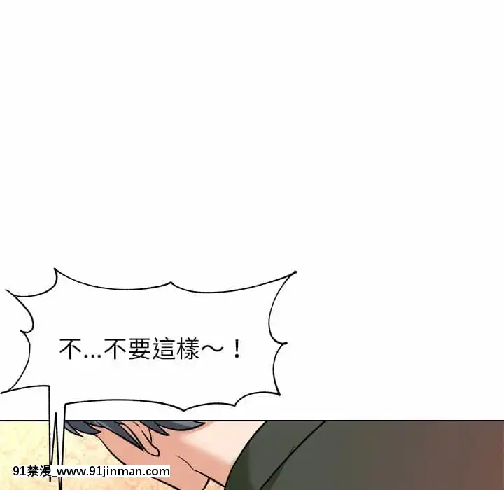 豪賭陷阱1-5話[新妹魔王的契約者 h漫]
