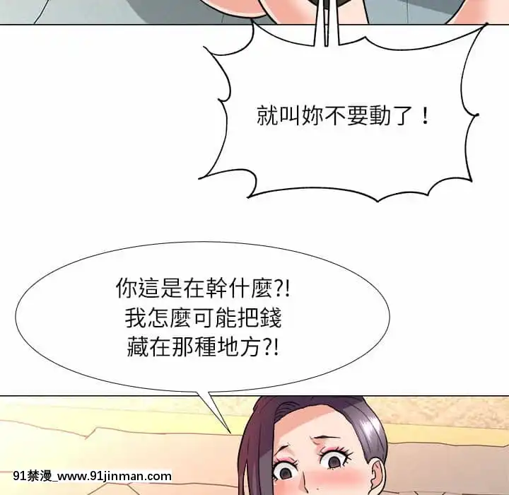 豪賭陷阱1-5話[新妹魔王的契約者 h漫]