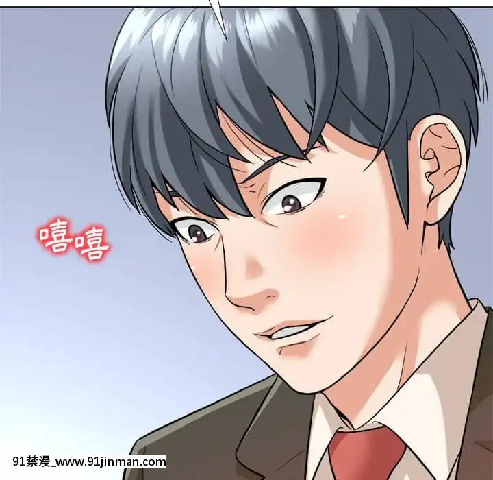 豪賭陷阱1-5話[新妹魔王的契約者 h漫]