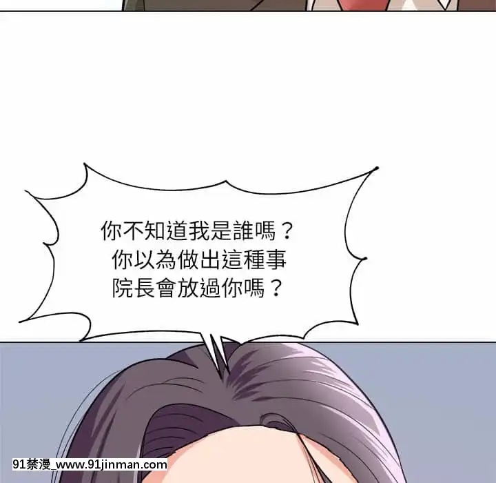 豪賭陷阱1-5話[新妹魔王的契約者 h漫]