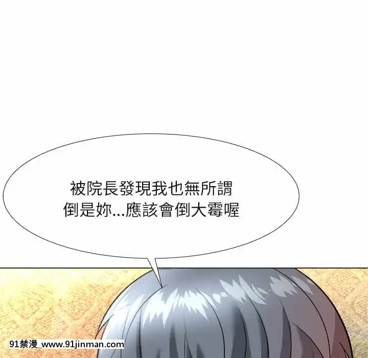 豪賭陷阱1-5話[新妹魔王的契約者 h漫]