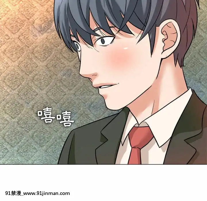 豪賭陷阱1-5話[新妹魔王的契約者 h漫]