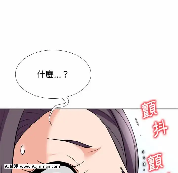 豪賭陷阱1-5話[新妹魔王的契約者 h漫]